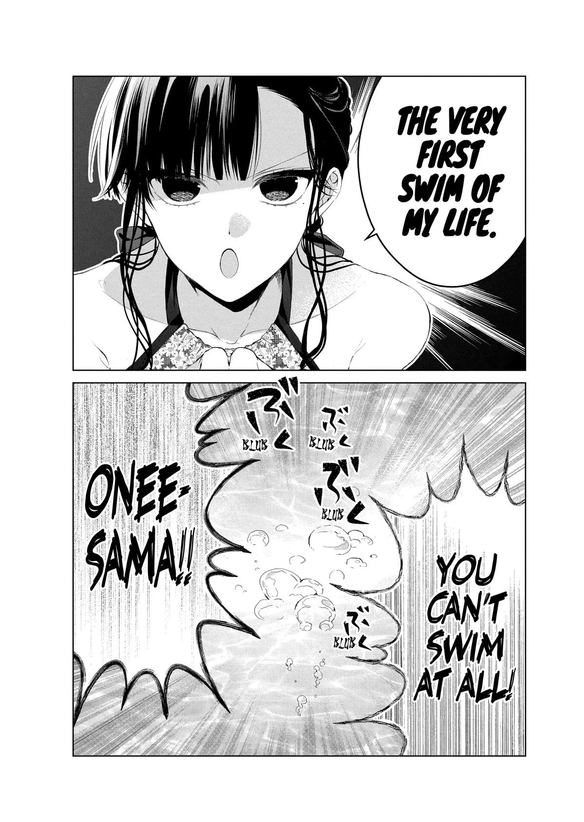 Suenaga Yoroshiku Onegaishimasu Chapter 26 page 7 - Chapter 26