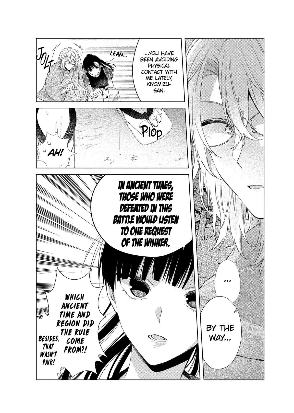 Suenaga Yoroshiku Onegaishimasu Chapter 27 page 18 - Chapter 27