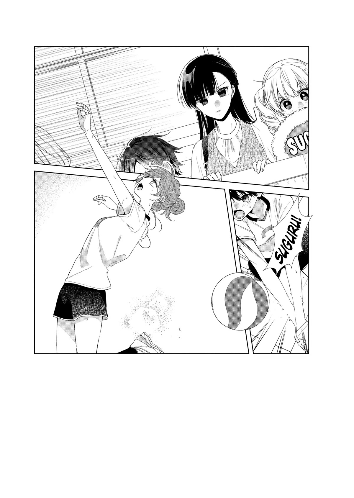 Suenaga Yoroshiku Onegaishimasu Chapter 27 page 2 - Chapter 27