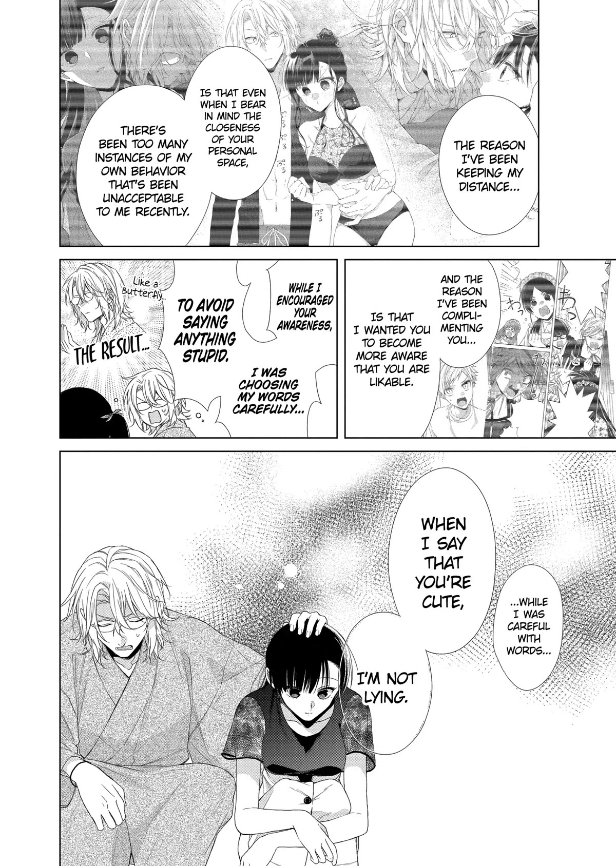 Suenaga Yoroshiku Onegaishimasu Chapter 27 page 21 - Chapter 27