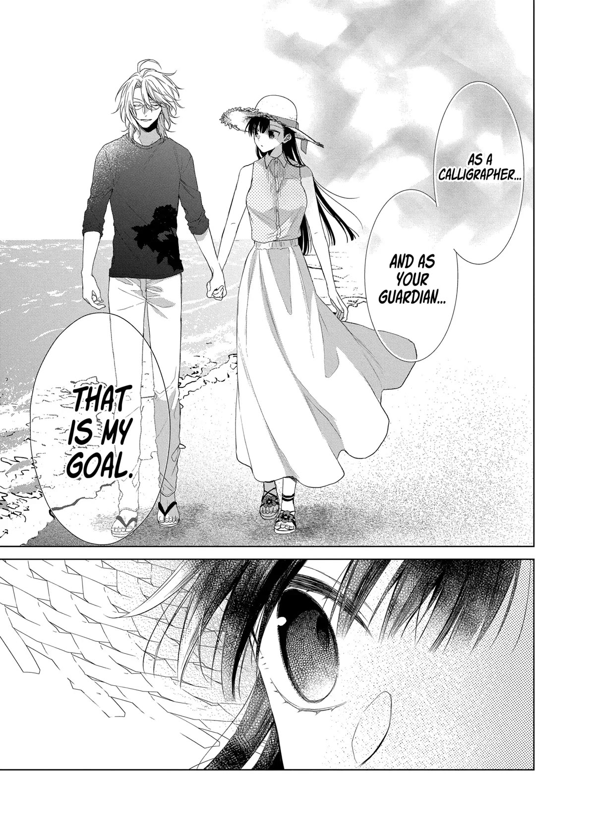 Suenaga Yoroshiku Onegaishimasu Chapter 28 page 17 - Chapter 28