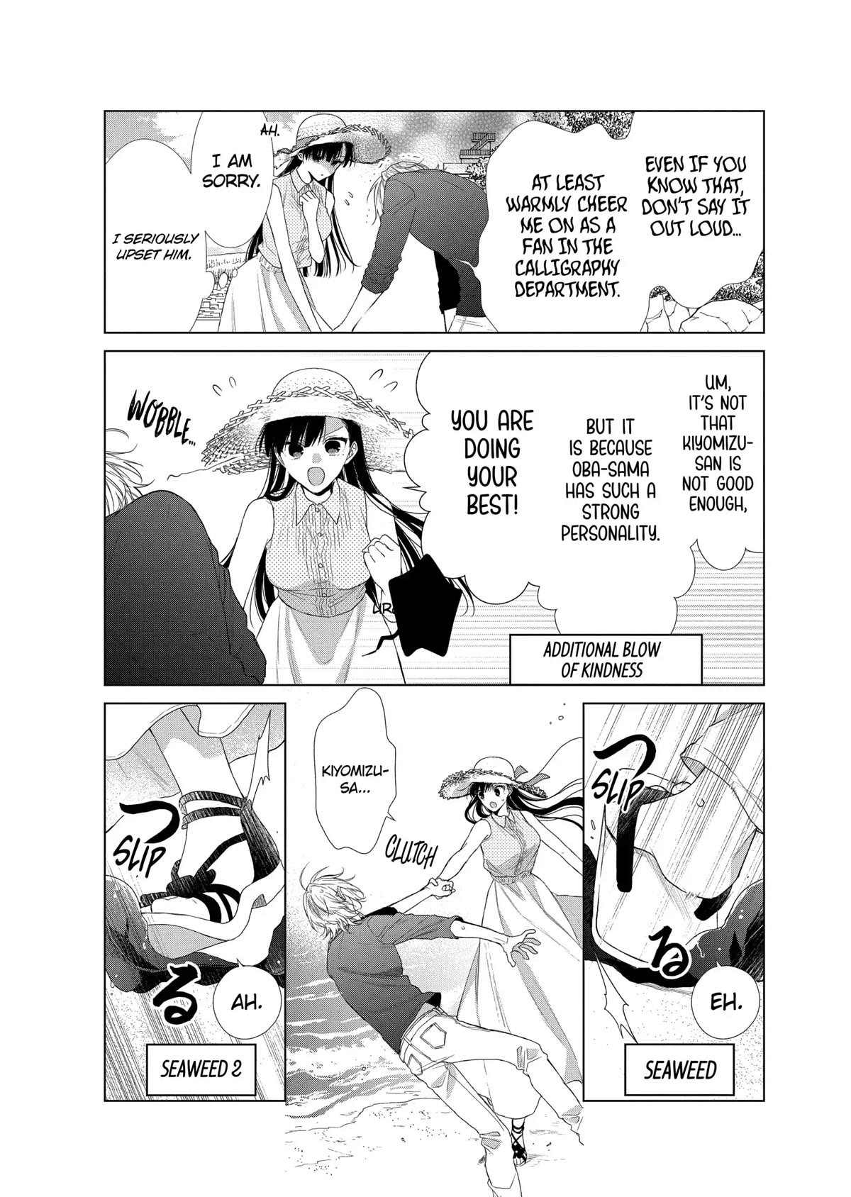 Suenaga Yoroshiku Onegaishimasu Chapter 28 page 19 - Chapter 28