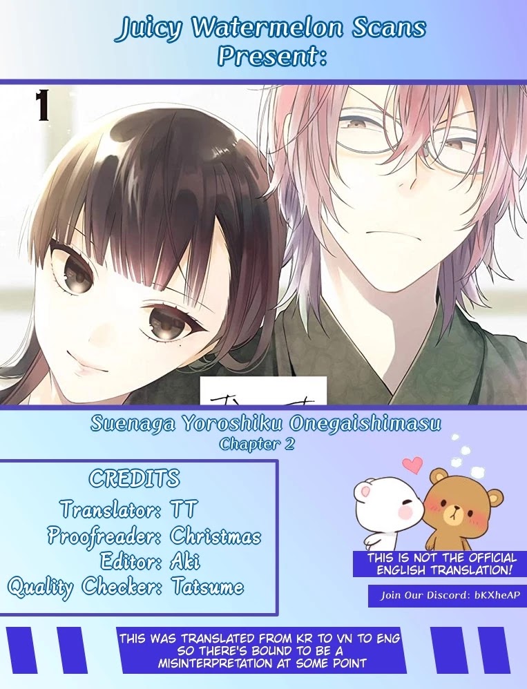Suenaga Yoroshiku Onegaishimasu Chapter 3 page 1 - Chapter 3