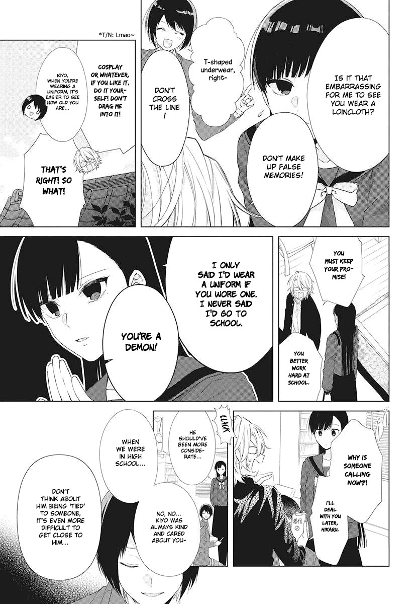 Suenaga Yoroshiku Onegaishimasu Chapter 3 page 11 - Chapter 3