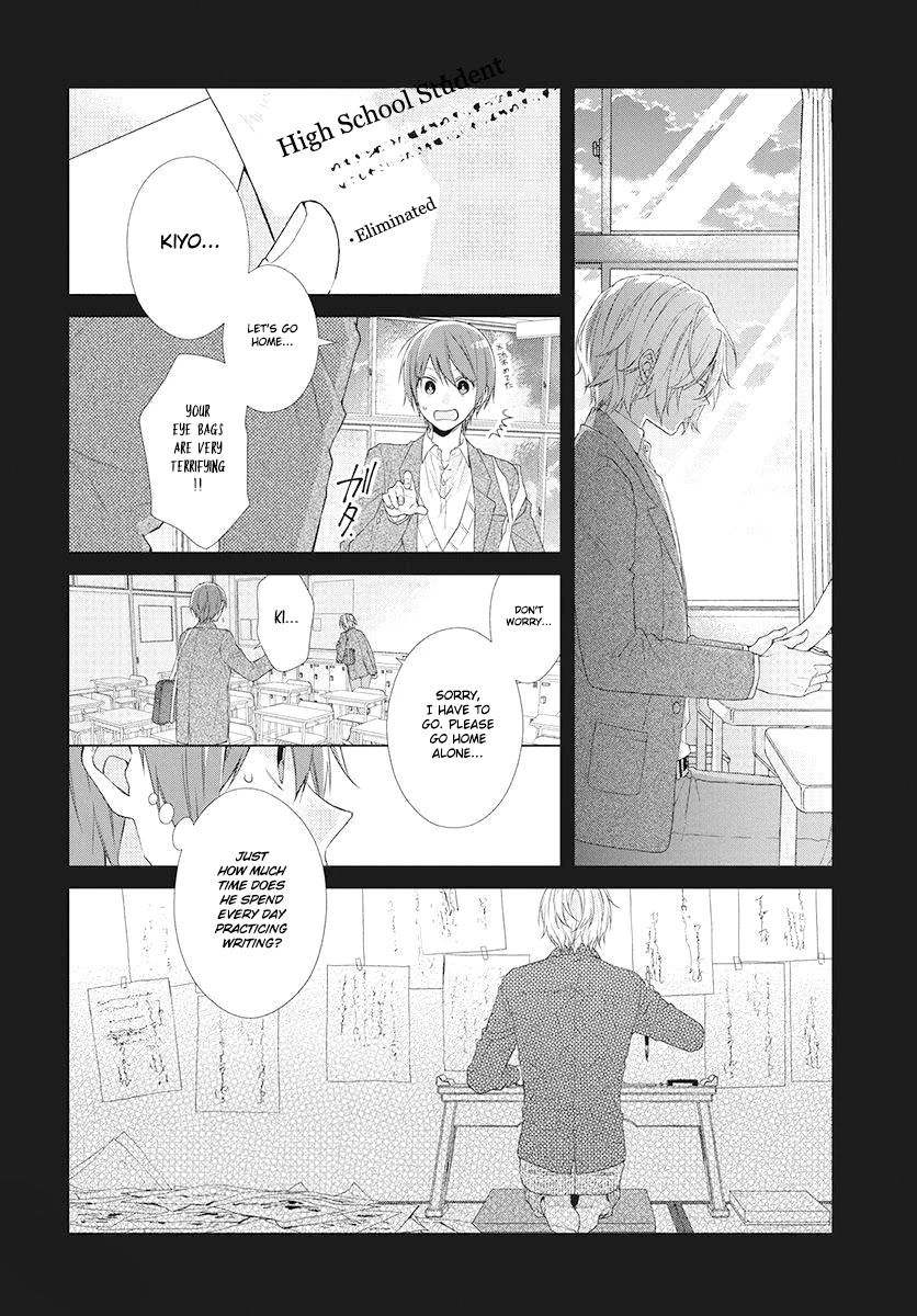 Suenaga Yoroshiku Onegaishimasu Chapter 3 page 12 - Chapter 3