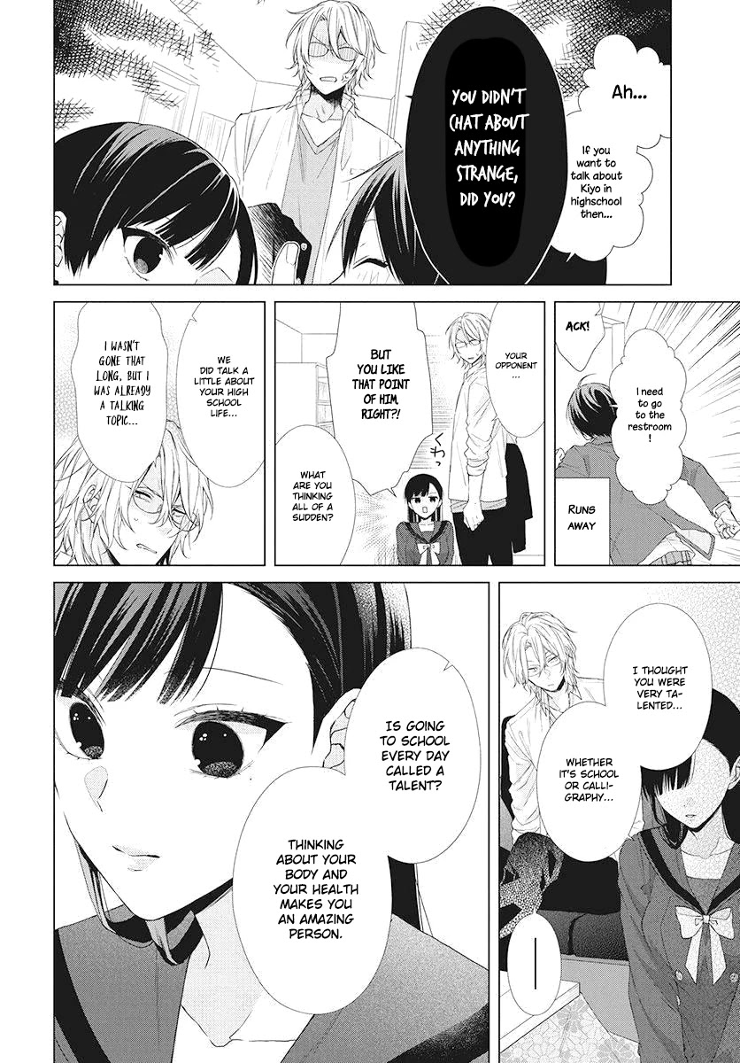 Suenaga Yoroshiku Onegaishimasu Chapter 3 page 14 - Chapter 3