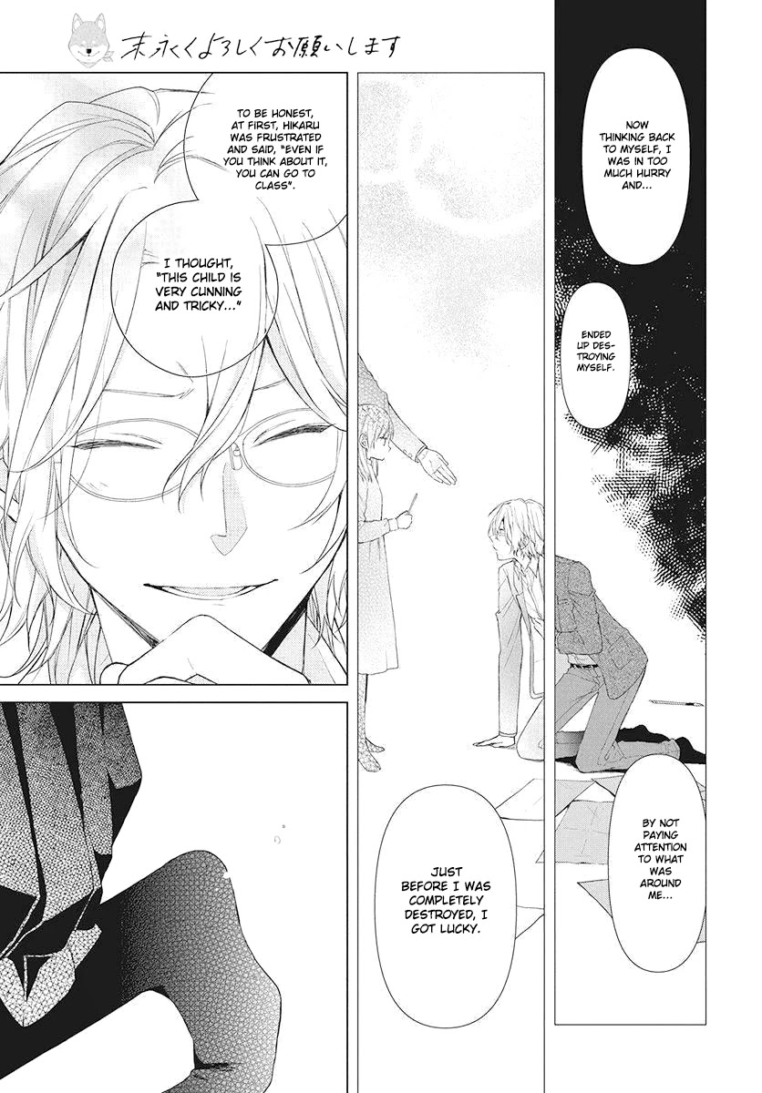 Suenaga Yoroshiku Onegaishimasu Chapter 3 page 15 - Chapter 3