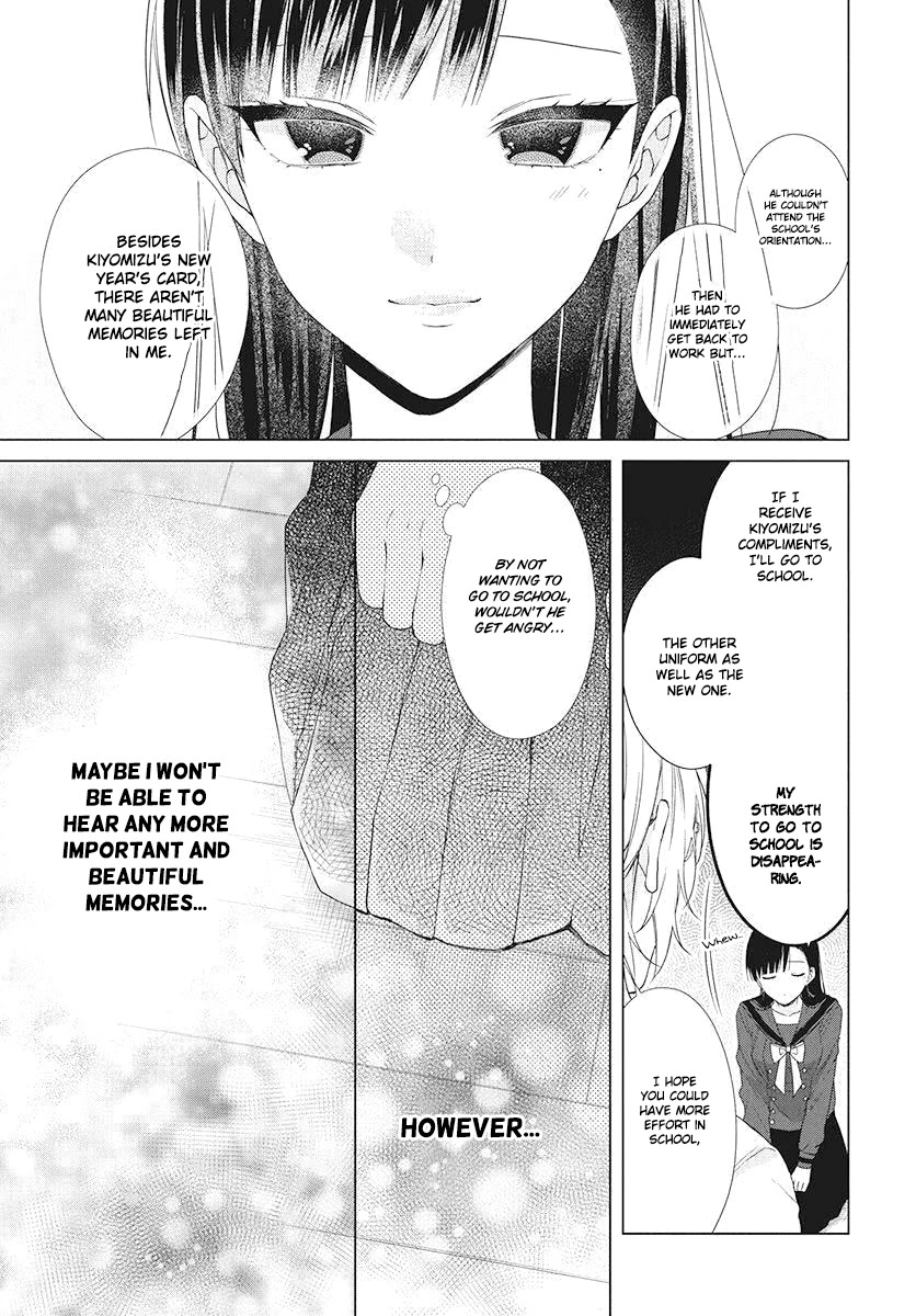 Suenaga Yoroshiku Onegaishimasu Chapter 3 page 17 - Chapter 3