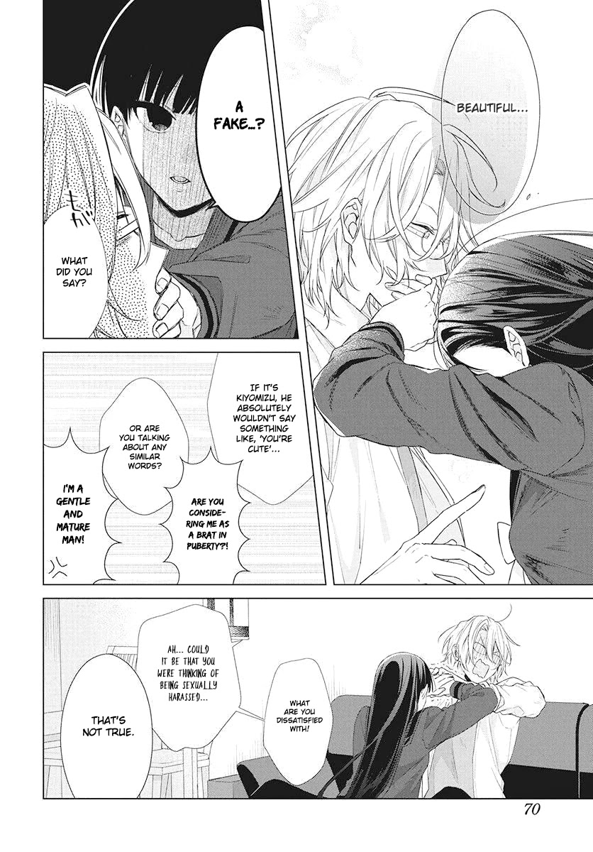 Suenaga Yoroshiku Onegaishimasu Chapter 3 page 20 - Chapter 3