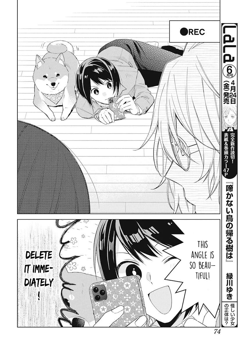 Suenaga Yoroshiku Onegaishimasu Chapter 3 page 23 - Chapter 3