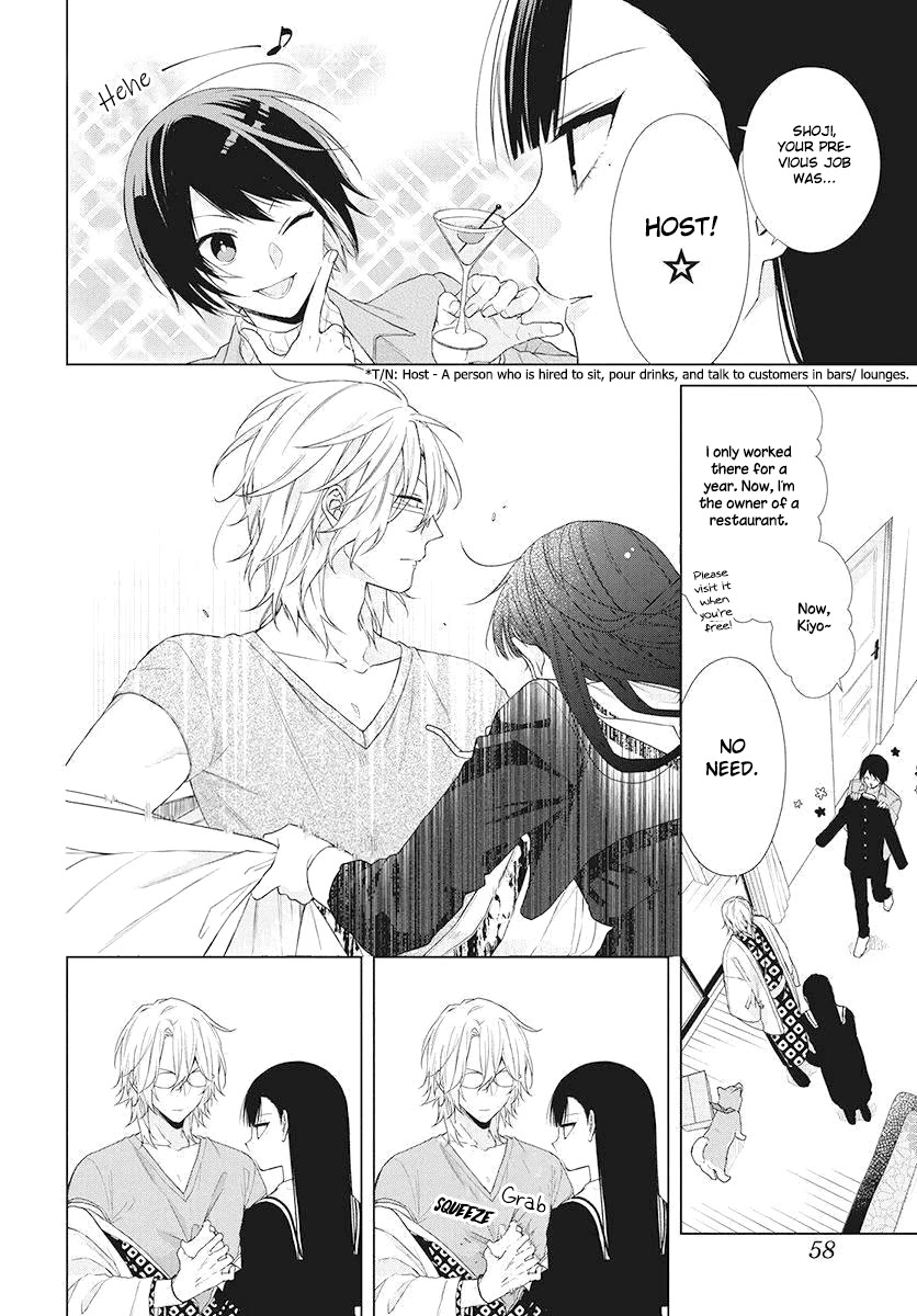 Suenaga Yoroshiku Onegaishimasu Chapter 3 page 8 - Chapter 3