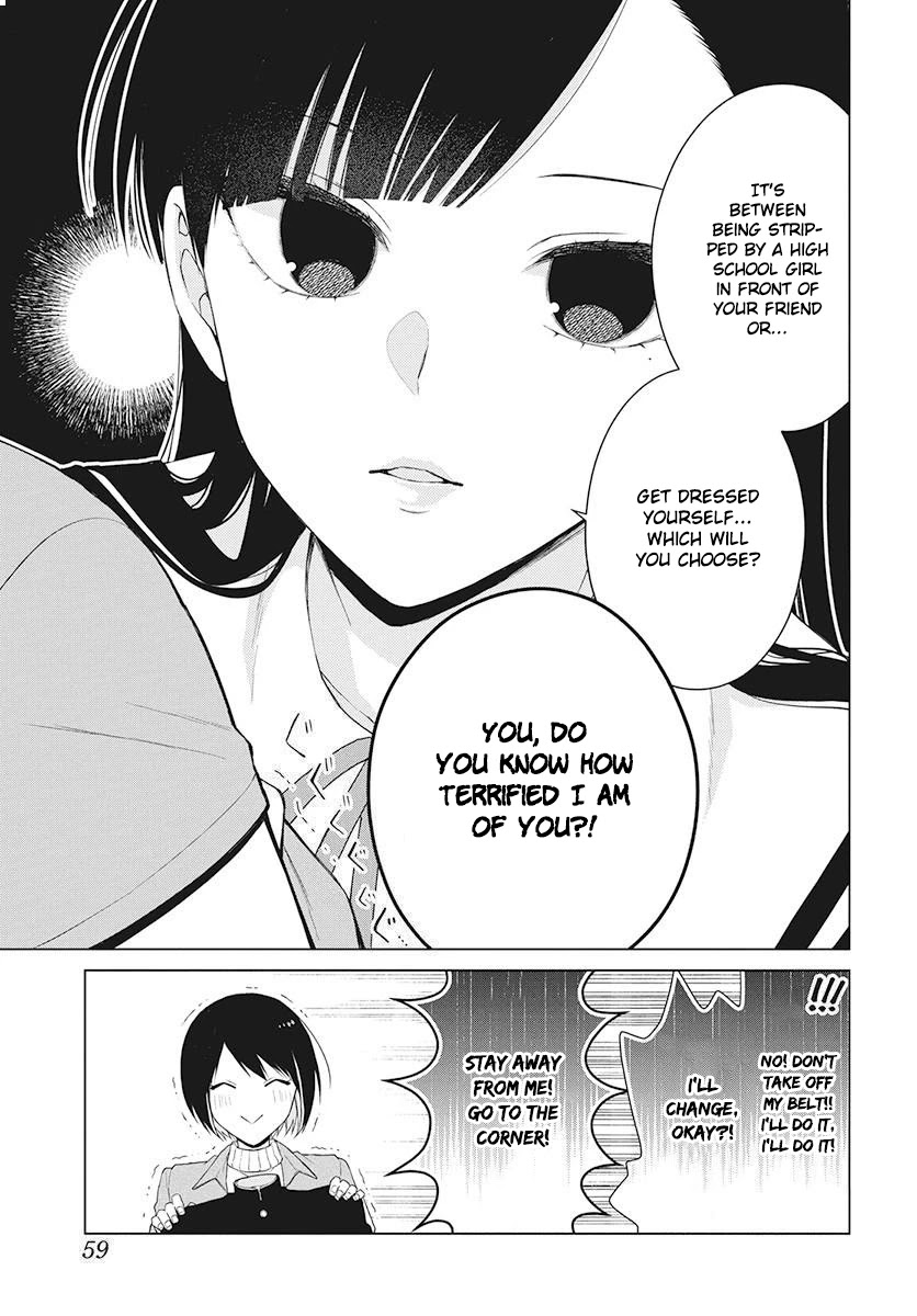 Suenaga Yoroshiku Onegaishimasu Chapter 3 page 9 - Chapter 3
