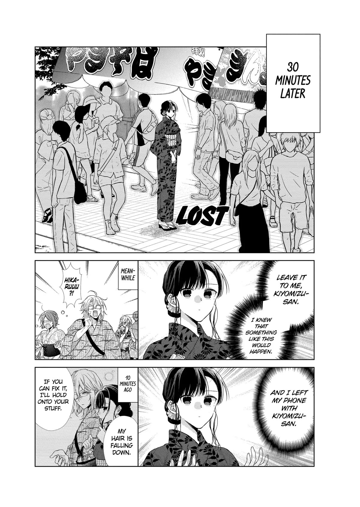 Suenaga Yoroshiku Onegaishimasu Chapter 30 page 8 - Chapter 30