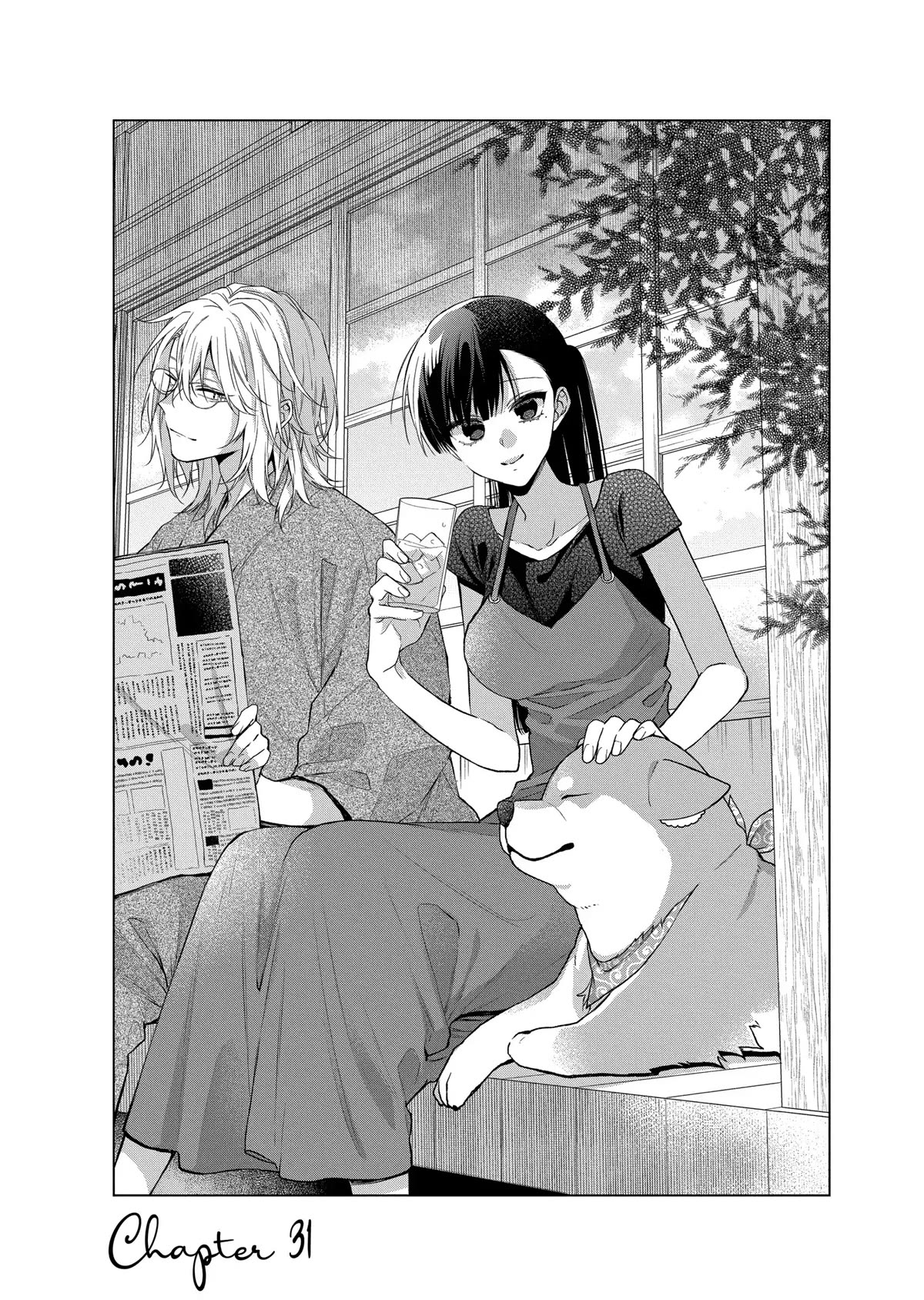 Suenaga Yoroshiku Onegaishimasu Chapter 31 page 1 - Chapter 31