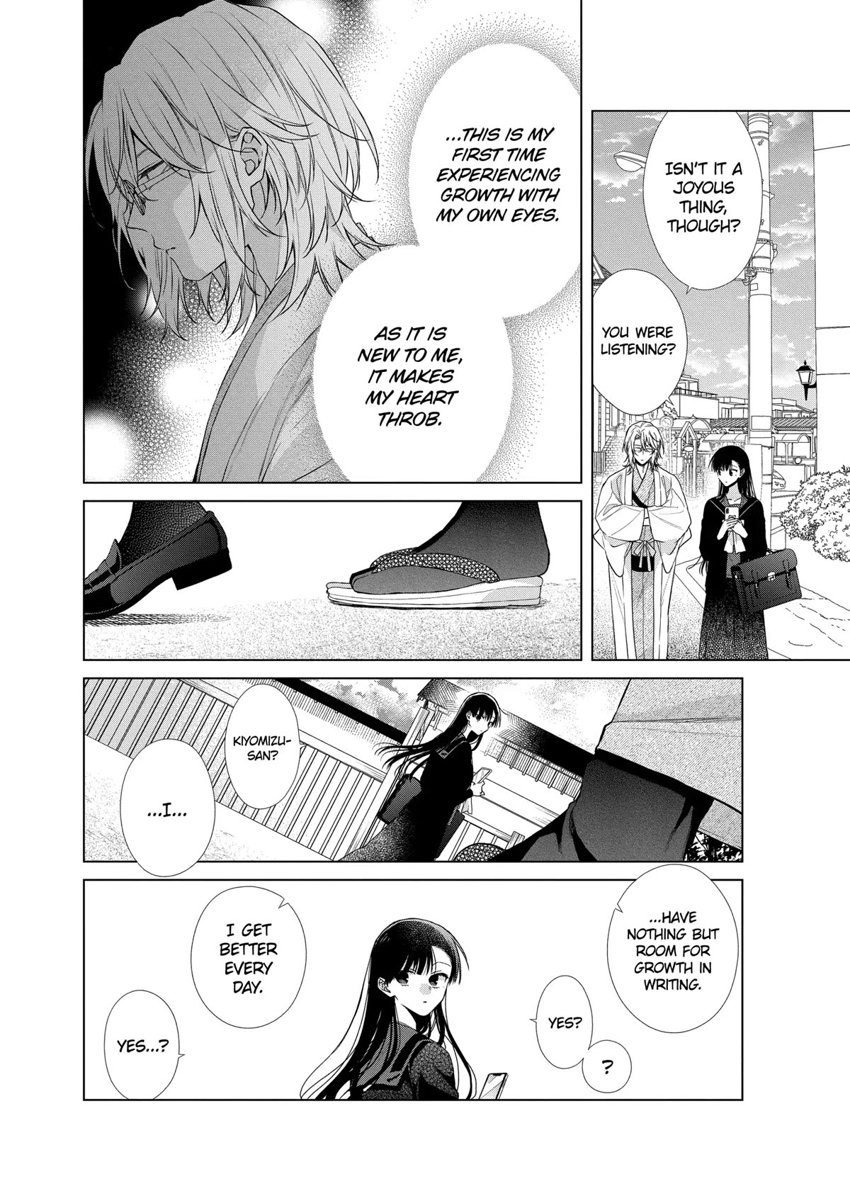 Suenaga Yoroshiku Onegaishimasu Chapter 33 page 19 - Chapter 33