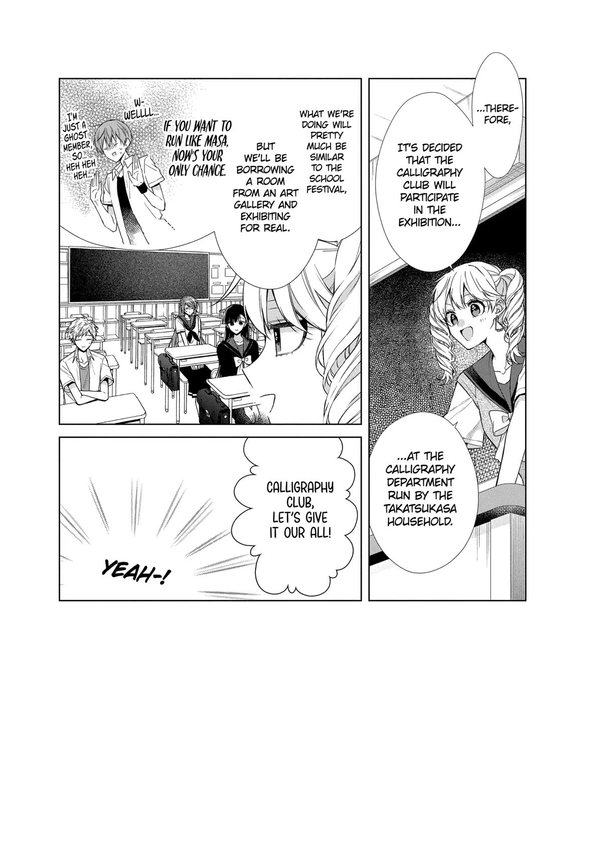 Suenaga Yoroshiku Onegaishimasu Chapter 33 page 3 - Chapter 33