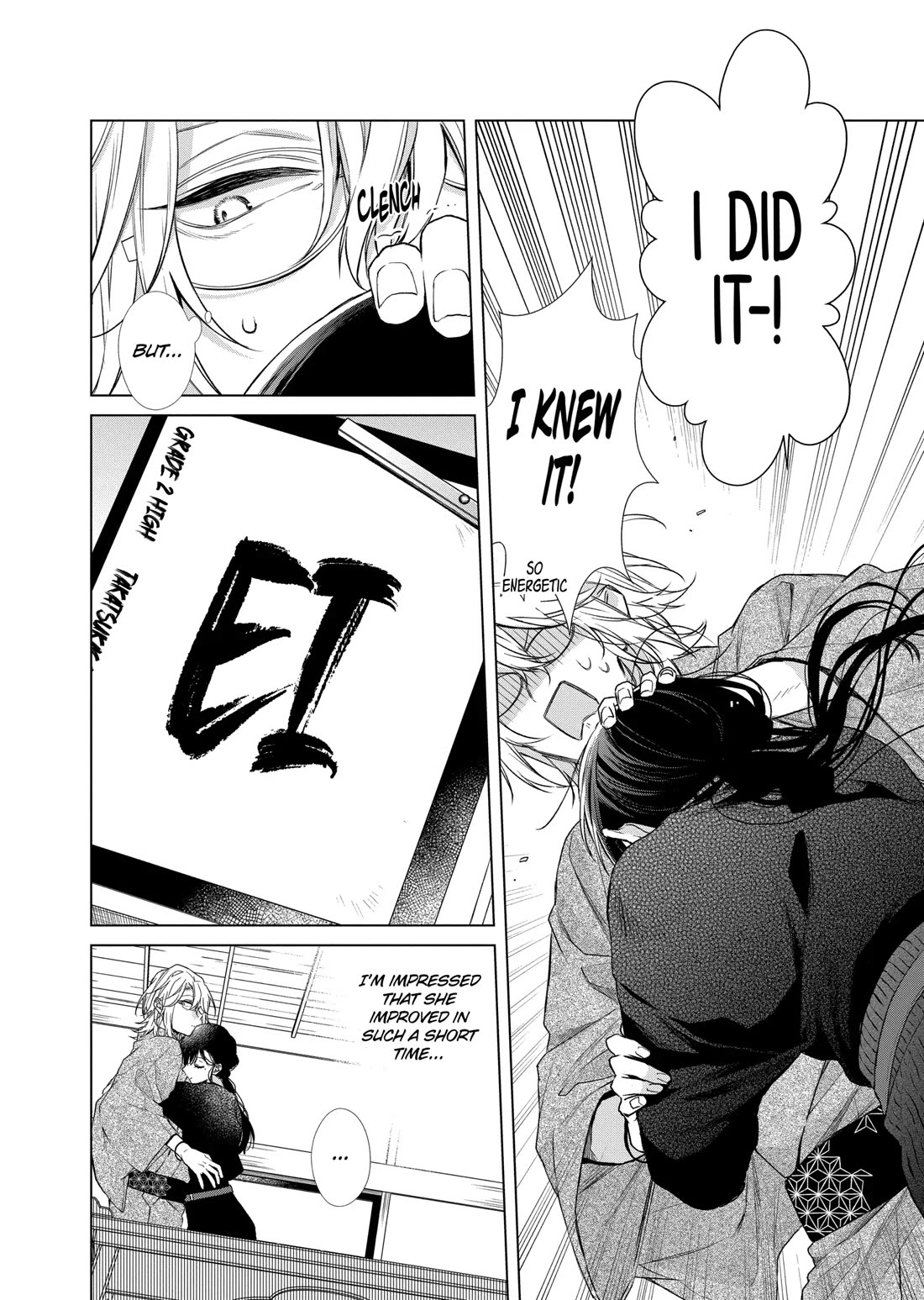 Suenaga Yoroshiku Onegaishimasu Chapter 35 page 25 - Chapter 35