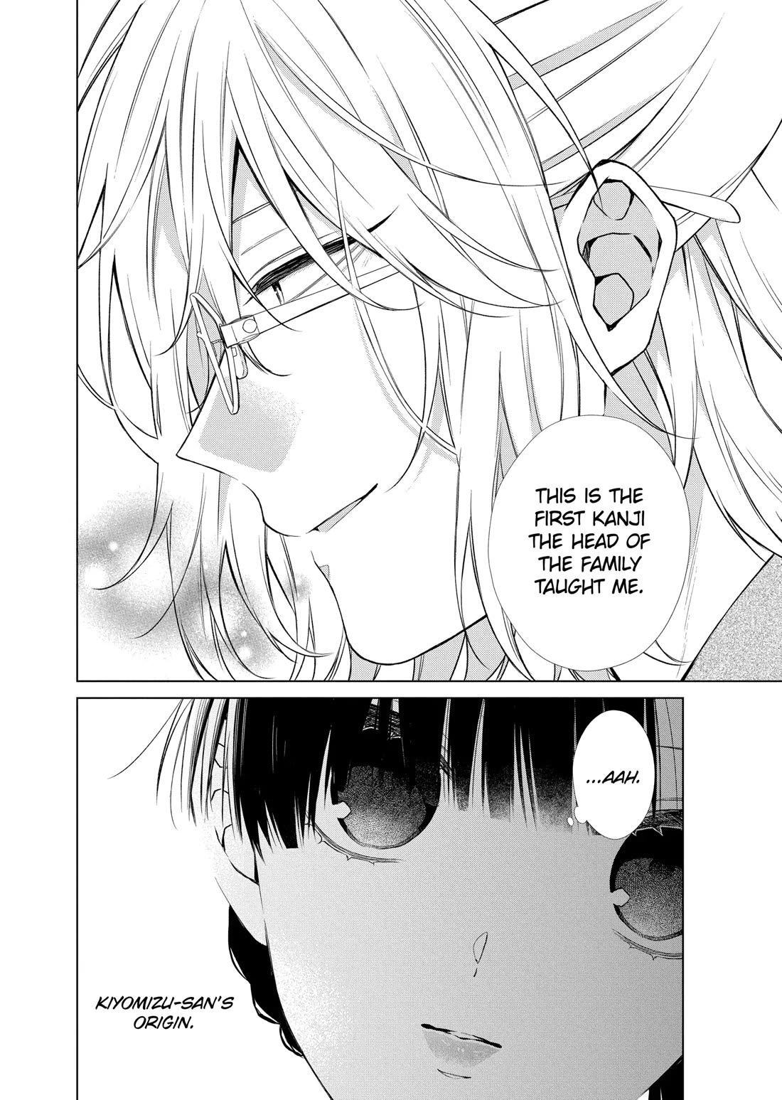 Suenaga Yoroshiku Onegaishimasu Chapter 35 page 6 - Chapter 35