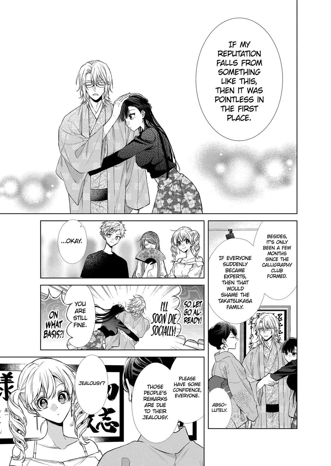 Suenaga Yoroshiku Onegaishimasu Chapter 36 page 16 - Chapter 36