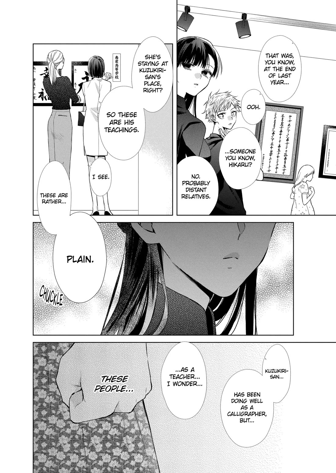 Suenaga Yoroshiku Onegaishimasu Chapter 36 page 9 - Chapter 36