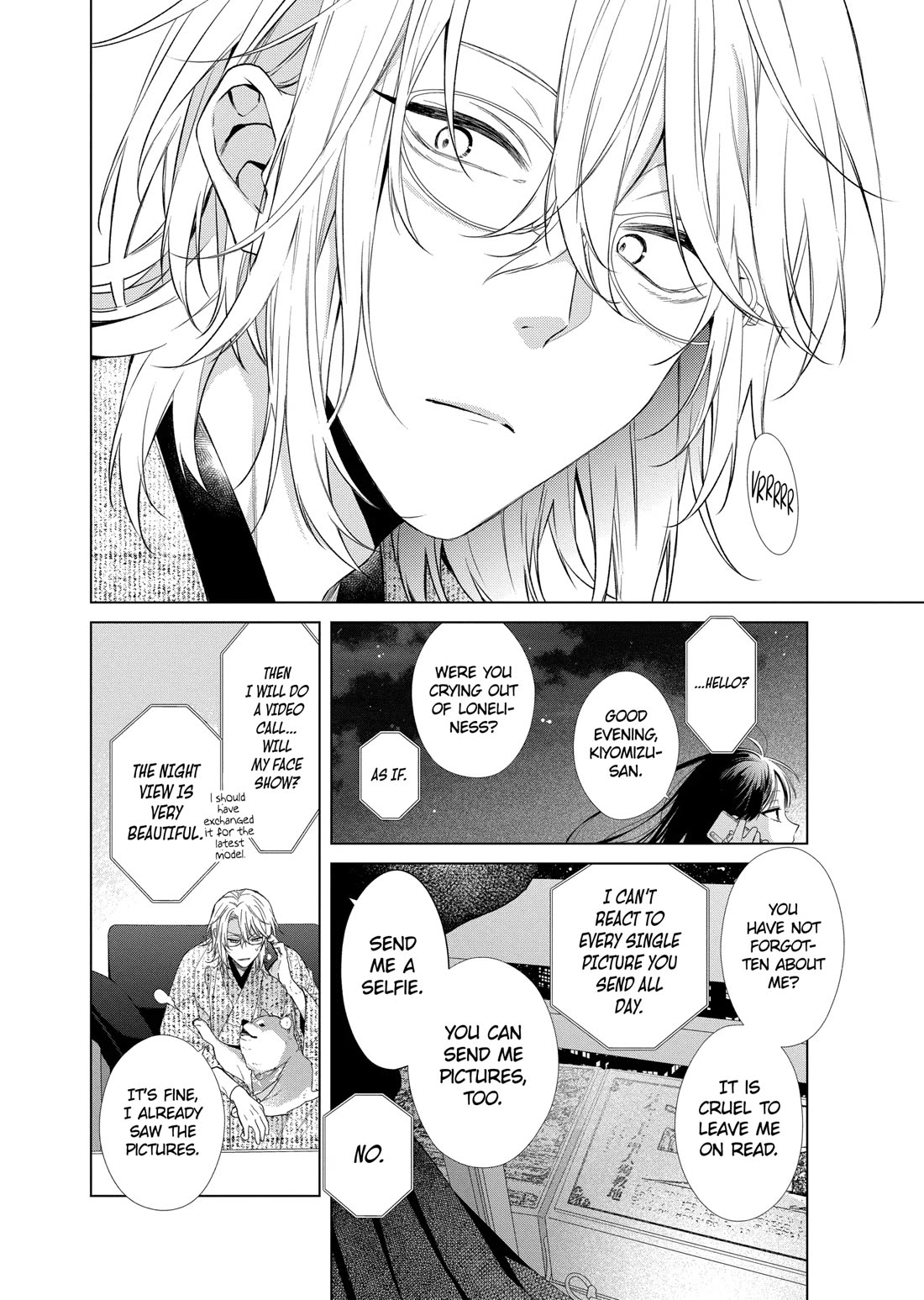 Suenaga Yoroshiku Onegaishimasu Chapter 37 page 17 - Chapter 37