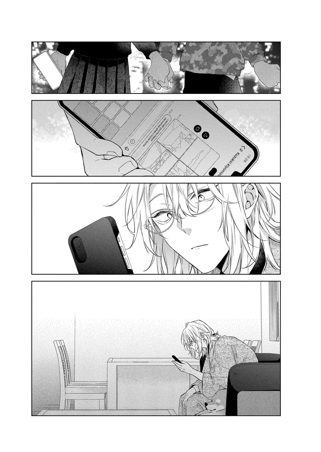 Suenaga Yoroshiku Onegaishimasu Chapter 37 page 27 - Chapter 37