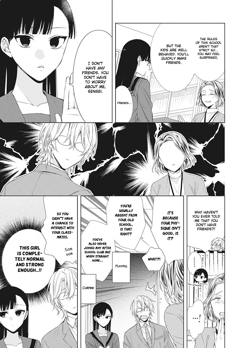 Suenaga Yoroshiku Onegaishimasu Chapter 4 page 10 - Chapter 4