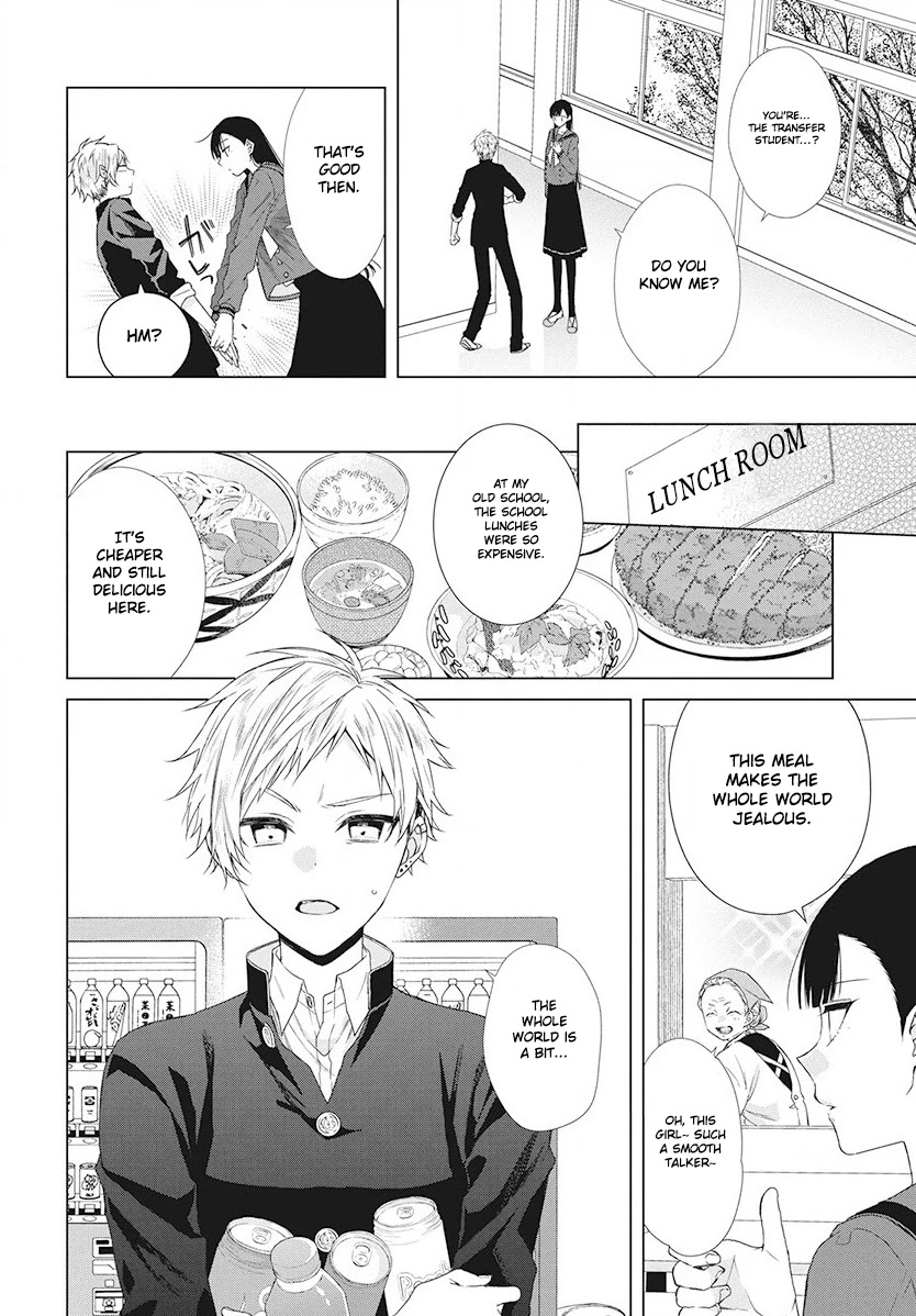 Suenaga Yoroshiku Onegaishimasu Chapter 4 page 13 - Chapter 4