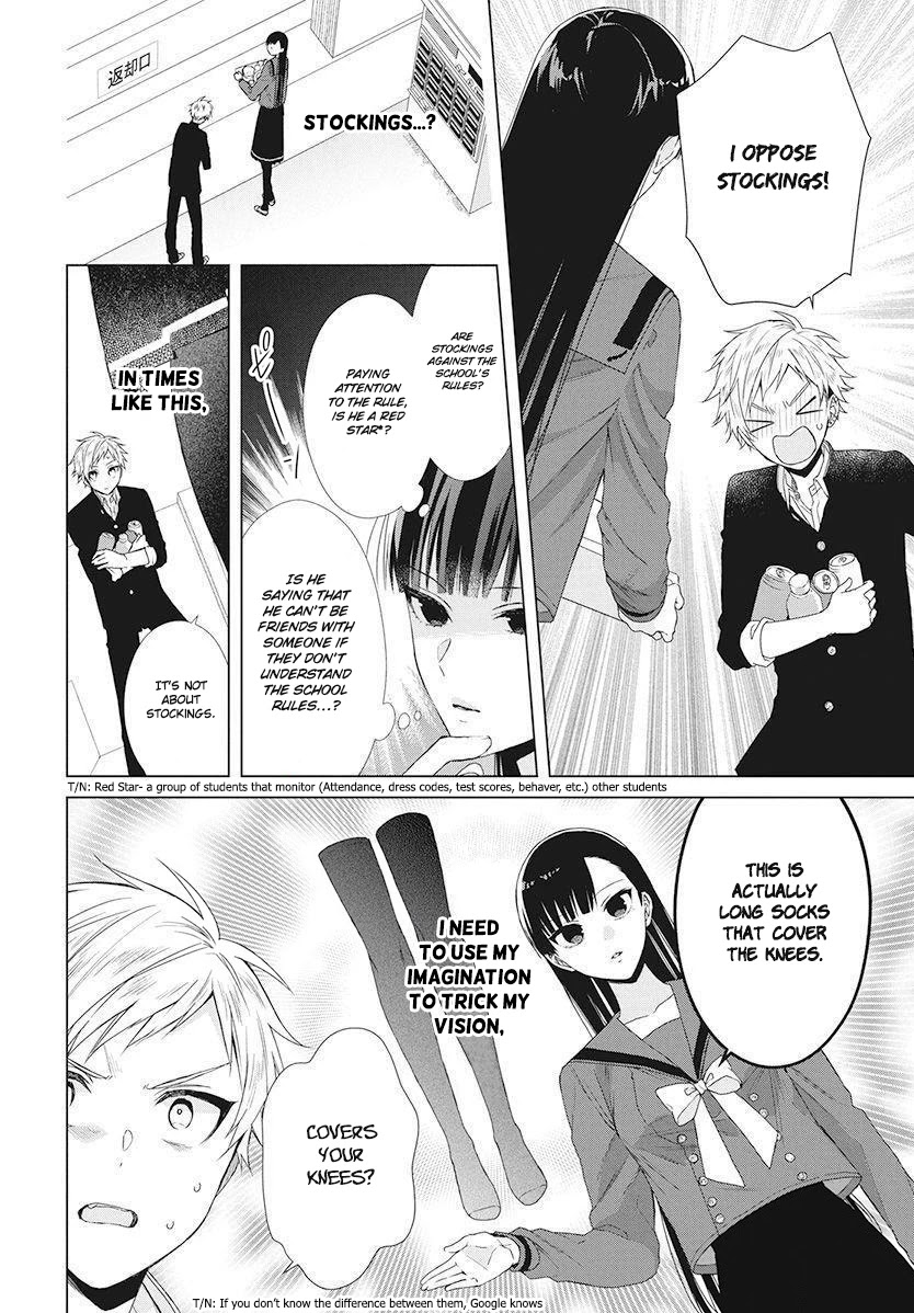 Suenaga Yoroshiku Onegaishimasu Chapter 4 page 19 - Chapter 4