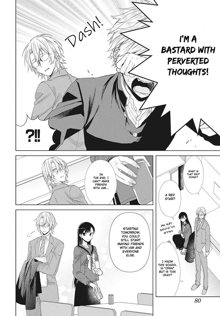 Suenaga Yoroshiku Onegaishimasu Chapter 4 page 21 - Chapter 4