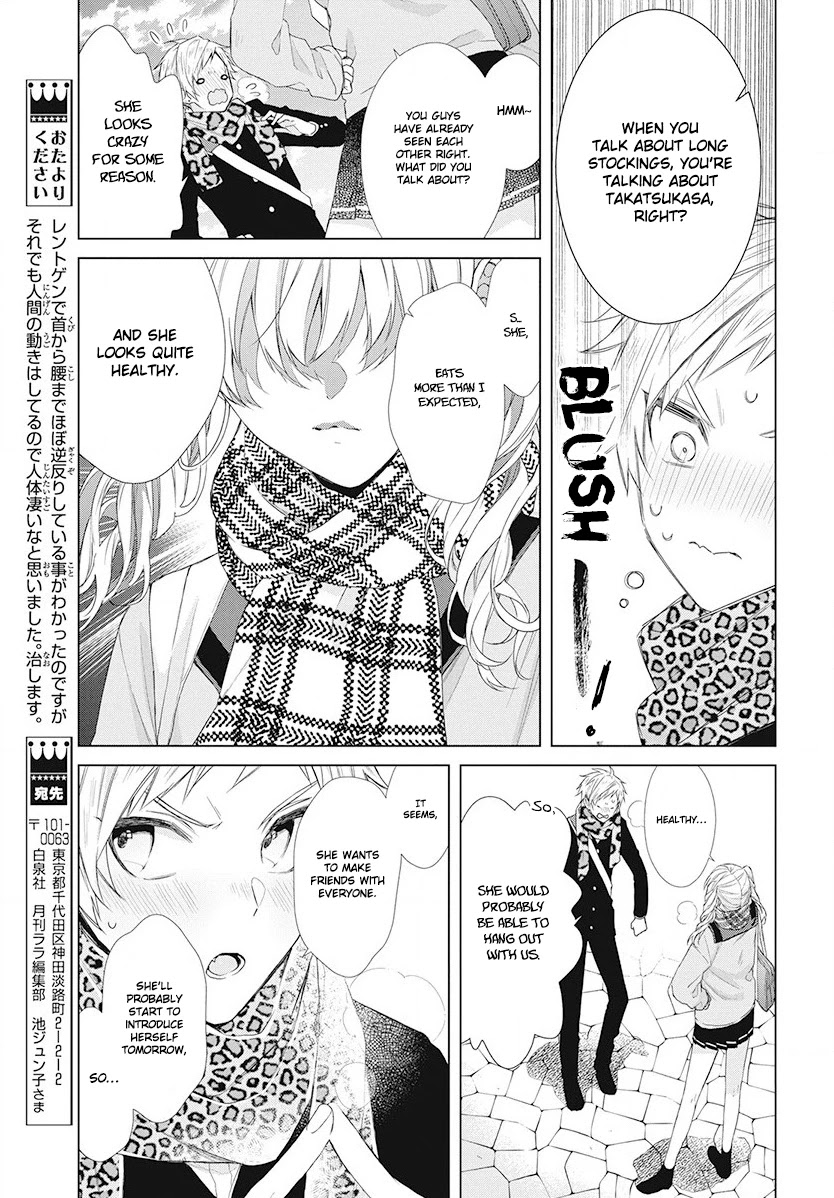 Suenaga Yoroshiku Onegaishimasu Chapter 4 page 29 - Chapter 4