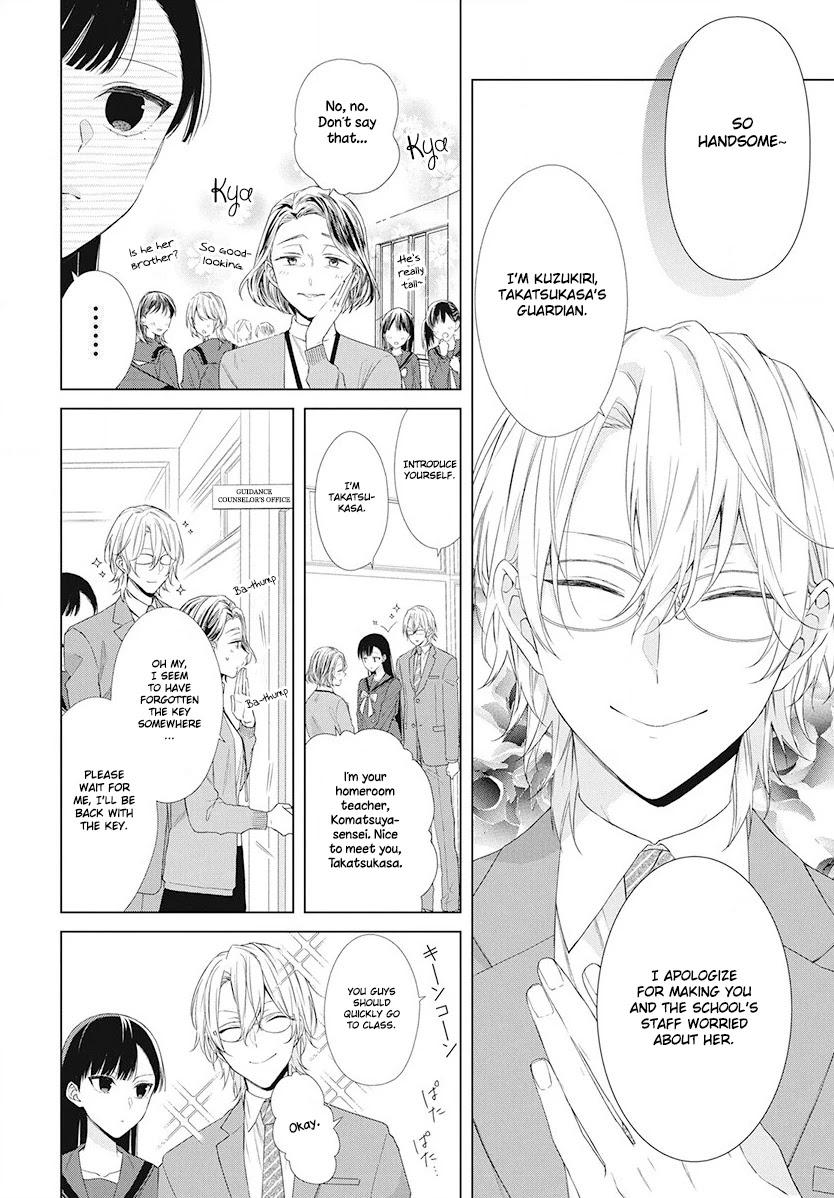Suenaga Yoroshiku Onegaishimasu Chapter 4 page 5 - Chapter 4