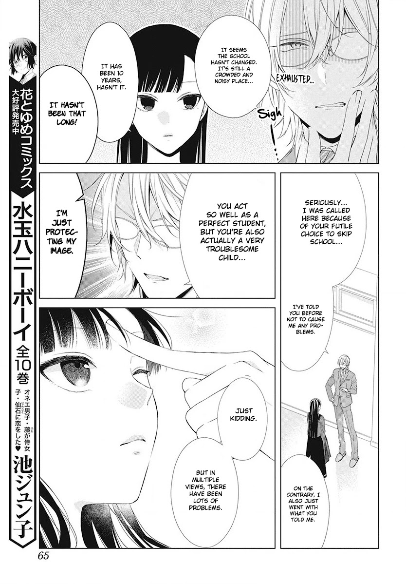Suenaga Yoroshiku Onegaishimasu Chapter 4 page 6 - Chapter 4