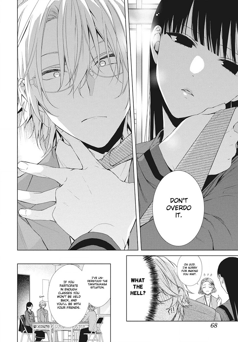 Suenaga Yoroshiku Onegaishimasu Chapter 4 page 9 - Chapter 4