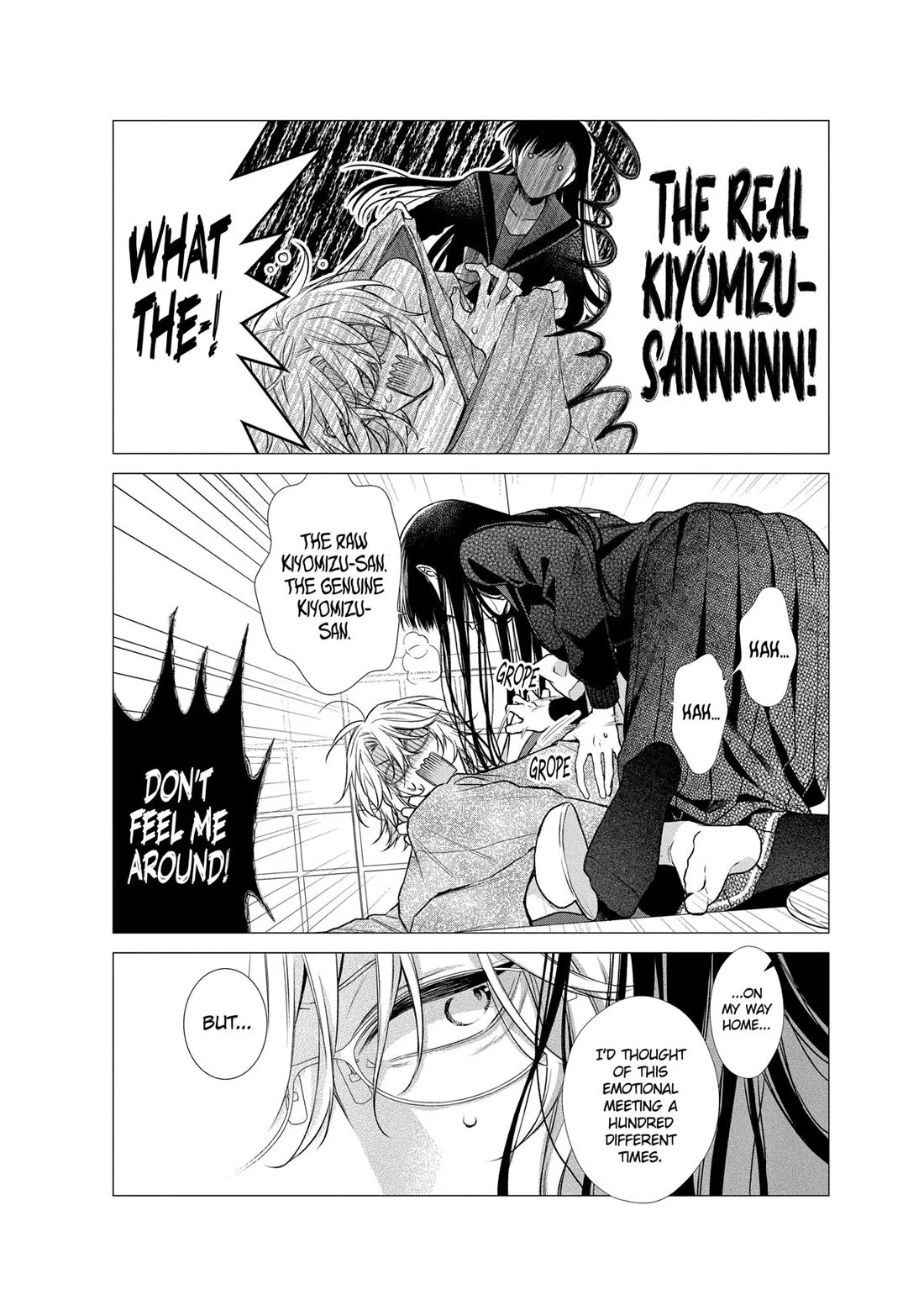 Suenaga Yoroshiku Onegaishimasu Chapter 40 page 14 - Chapter 40
