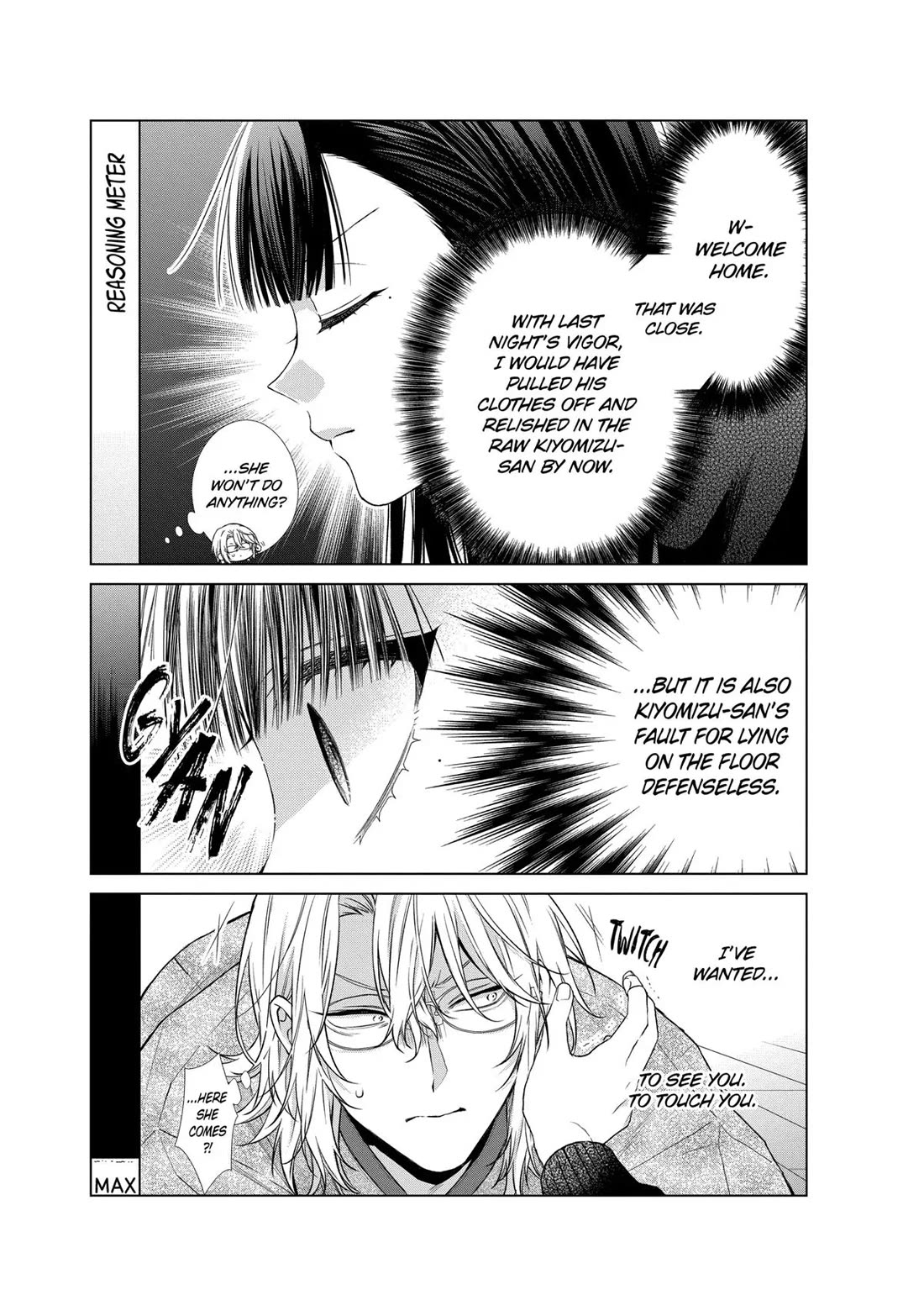 Suenaga Yoroshiku Onegaishimasu Chapter 40 page 18 - Chapter 40