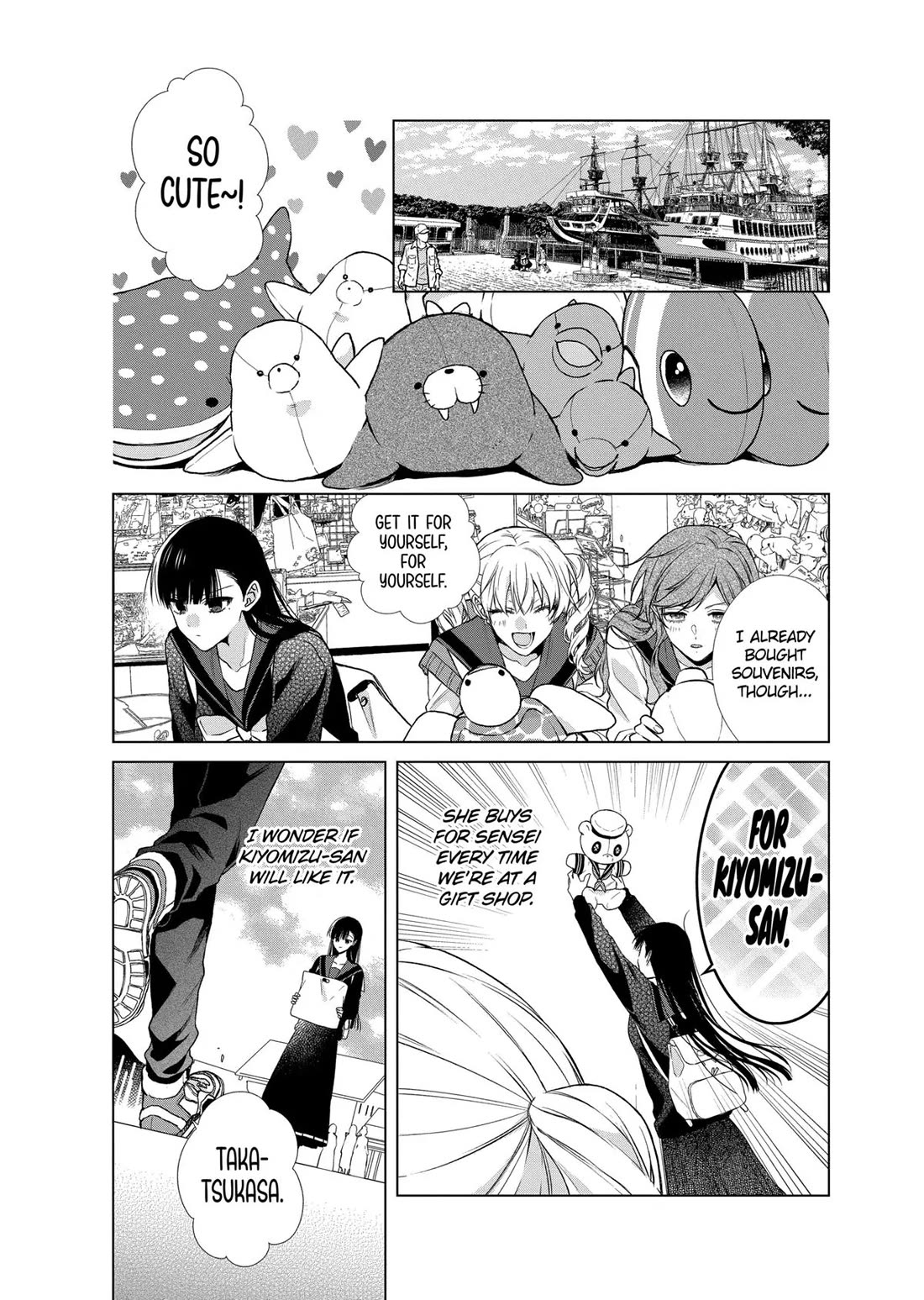 Suenaga Yoroshiku Onegaishimasu Chapter 40 page 5 - Chapter 40