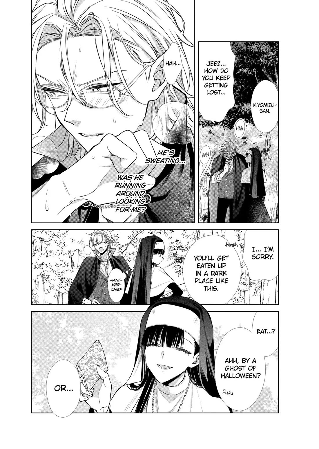 Suenaga Yoroshiku Onegaishimasu Chapter 41 page 23 - Chapter 41