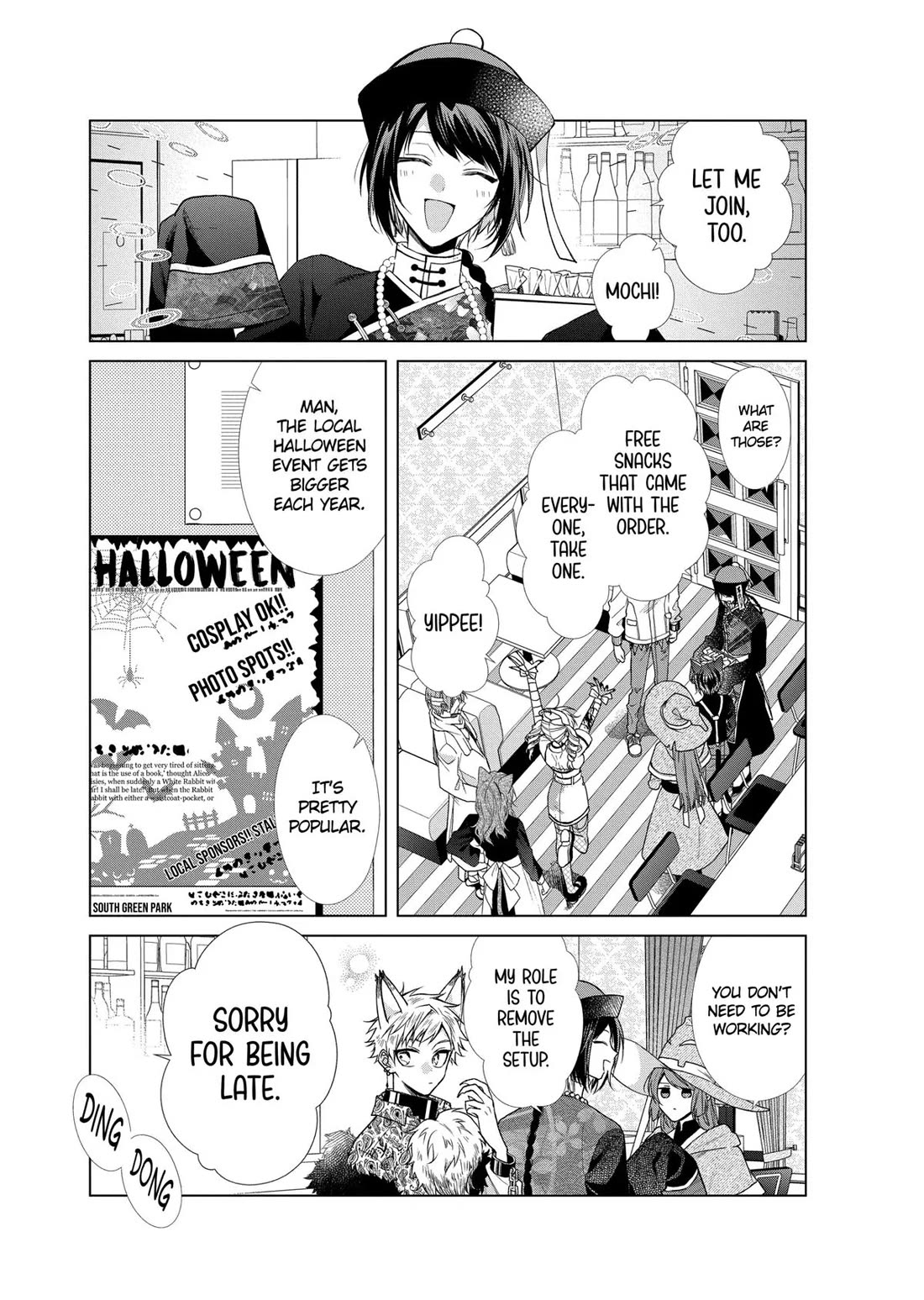 Suenaga Yoroshiku Onegaishimasu Chapter 41 page 6 - Chapter 41