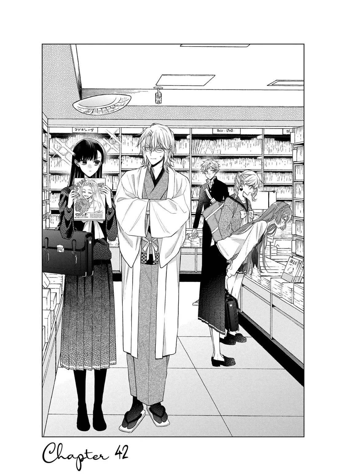Suenaga Yoroshiku Onegaishimasu Chapter 42 page 1 - Chapter 42