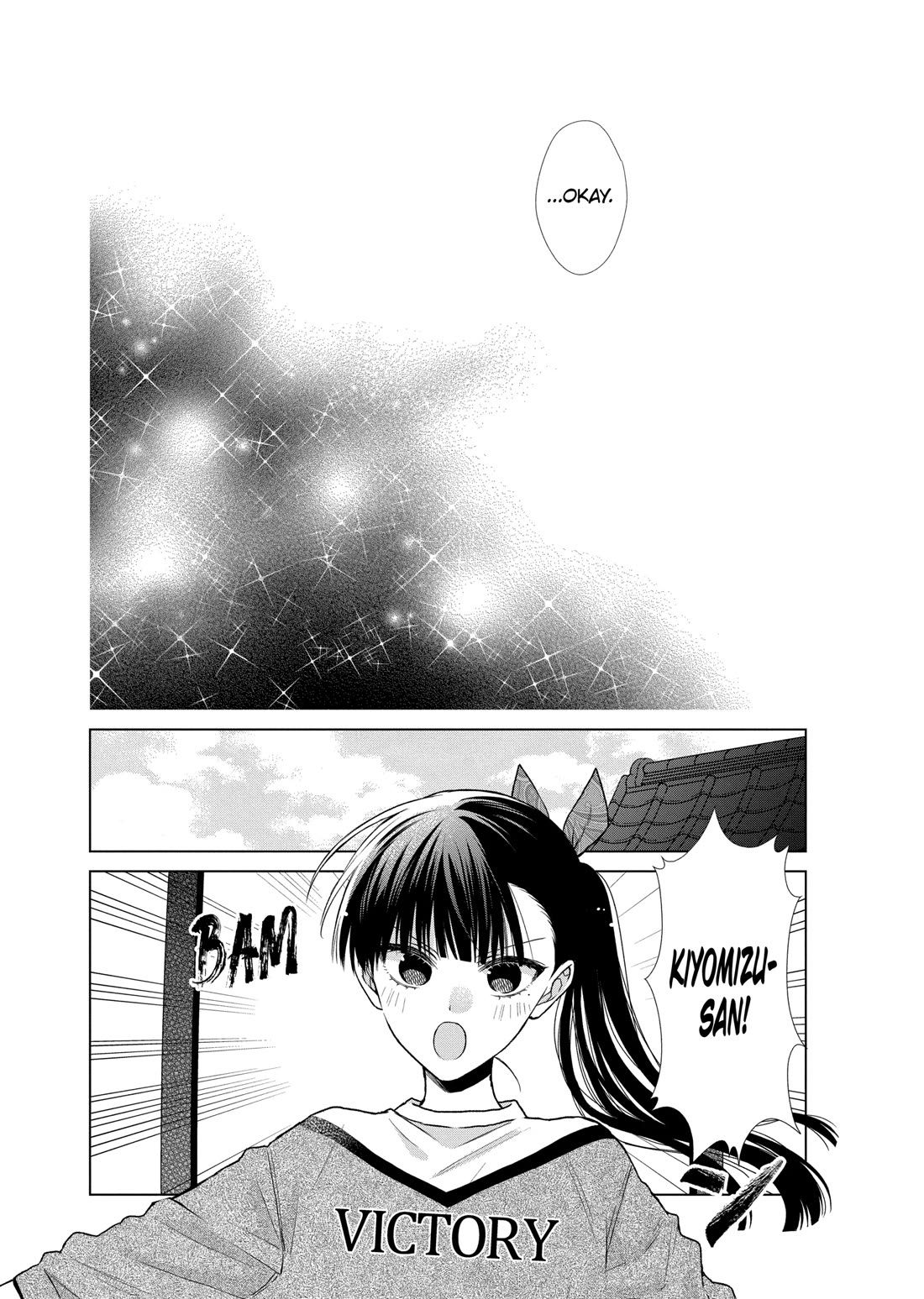 Suenaga Yoroshiku Onegaishimasu Chapter 43 page 17 - Chapter 43