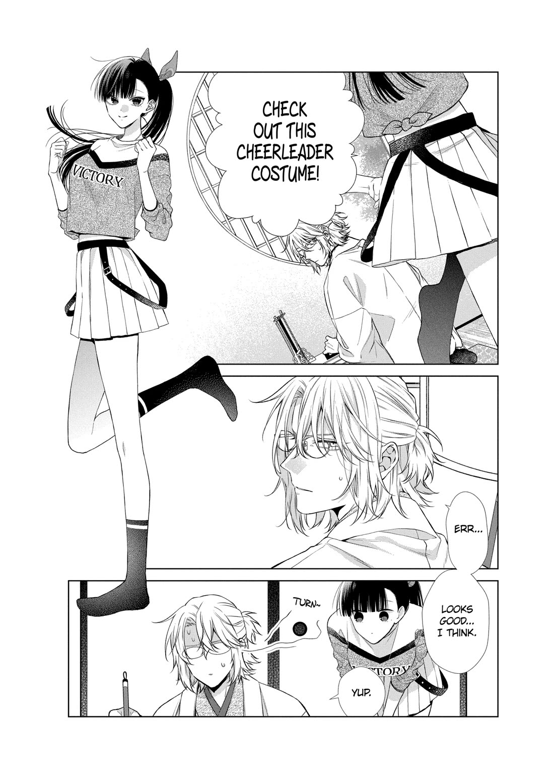 Suenaga Yoroshiku Onegaishimasu Chapter 43 page 18 - Chapter 43