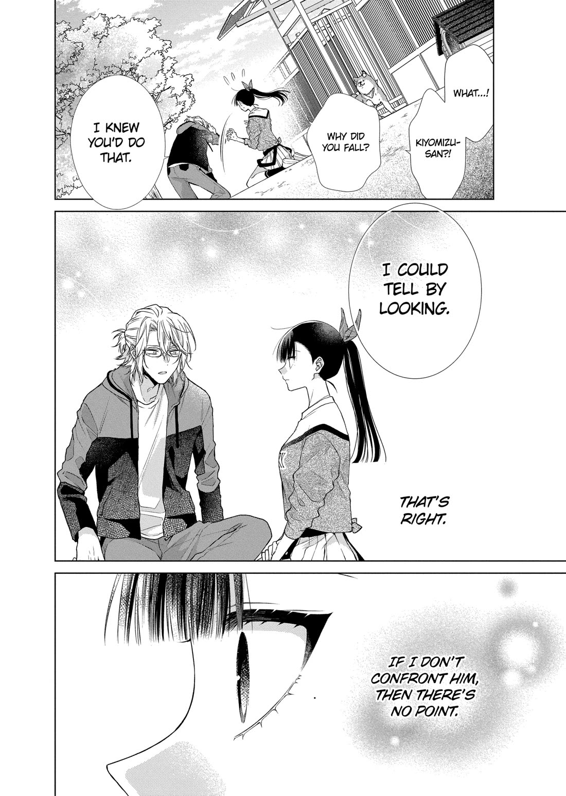 Suenaga Yoroshiku Onegaishimasu Chapter 43 page 25 - Chapter 43