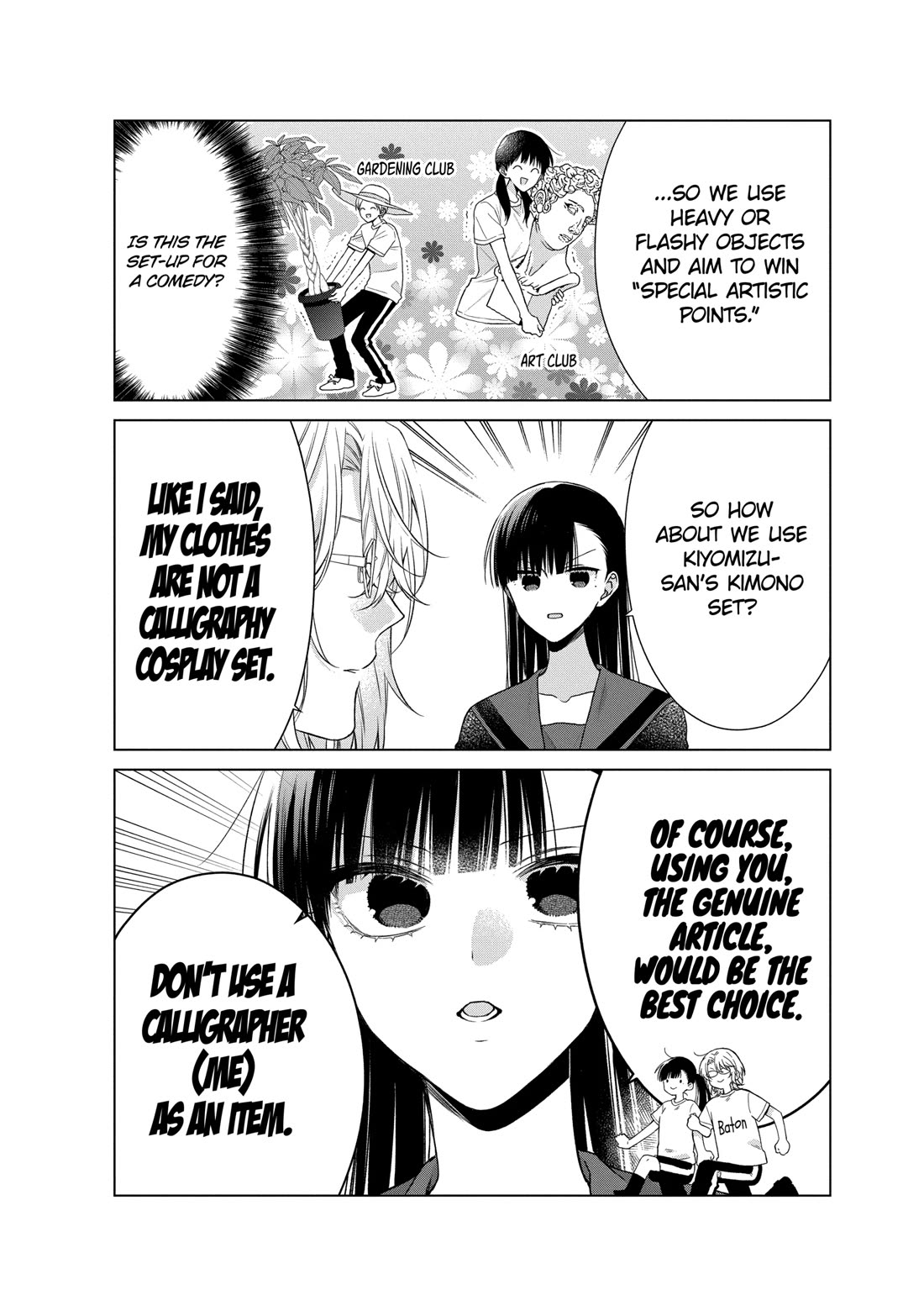 Suenaga Yoroshiku Onegaishimasu Chapter 43 page 7 - Chapter 43
