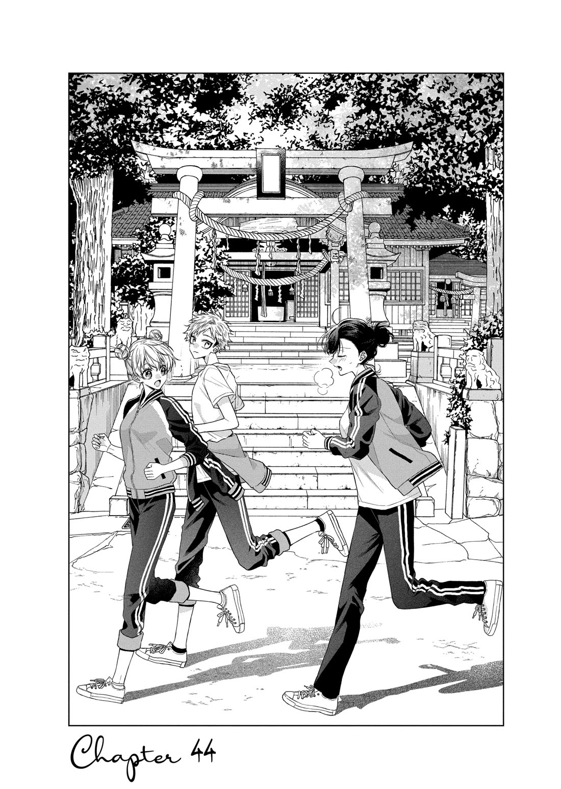 Suenaga Yoroshiku Onegaishimasu Chapter 44 page 1 - Chapter 44