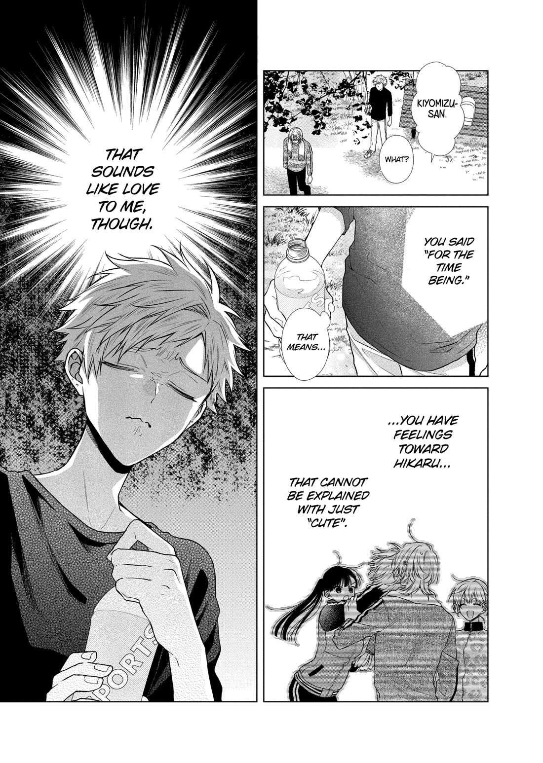Suenaga Yoroshiku Onegaishimasu Chapter 44 page 11 - Chapter 44