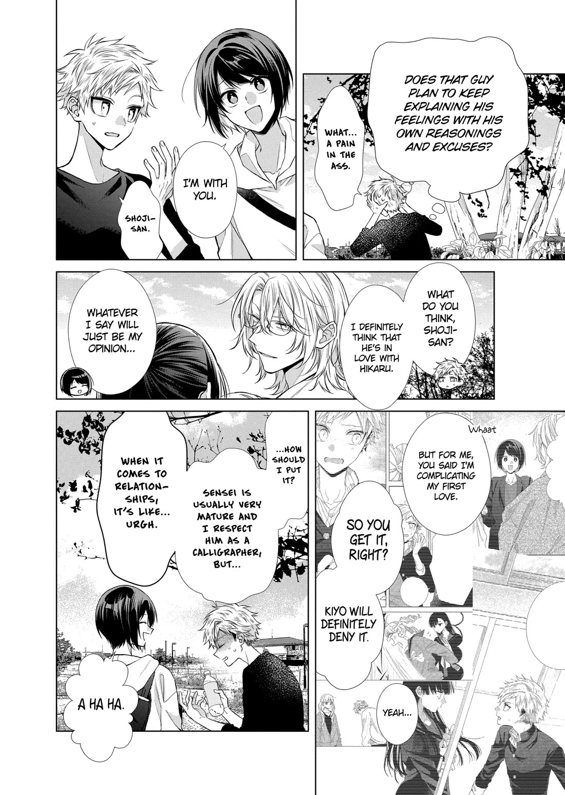 Suenaga Yoroshiku Onegaishimasu Chapter 44 page 12 - Chapter 44