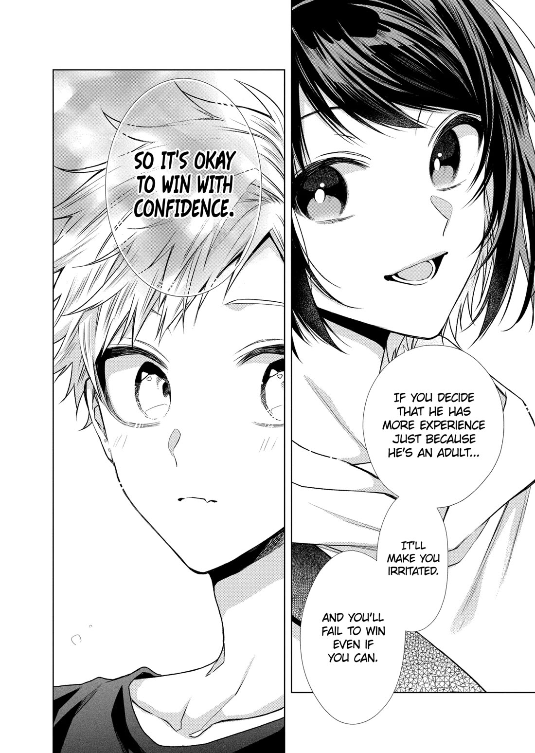 Suenaga Yoroshiku Onegaishimasu Chapter 44 page 14 - Chapter 44