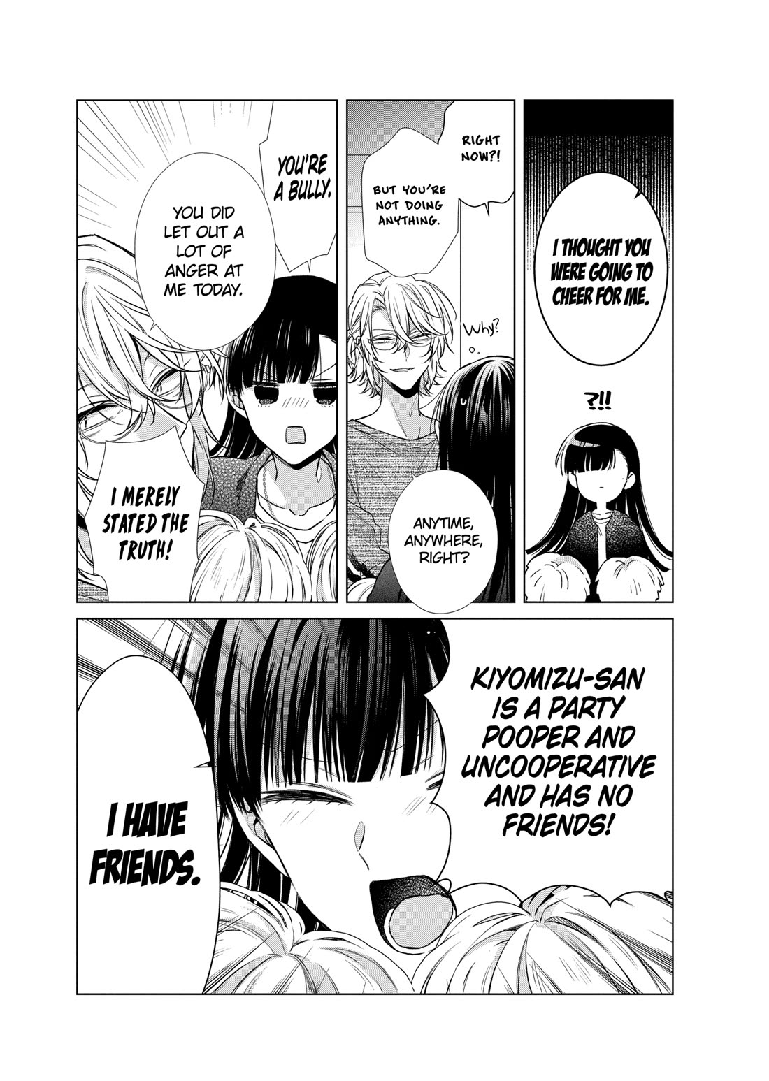 Suenaga Yoroshiku Onegaishimasu Chapter 44 page 22 - Chapter 44