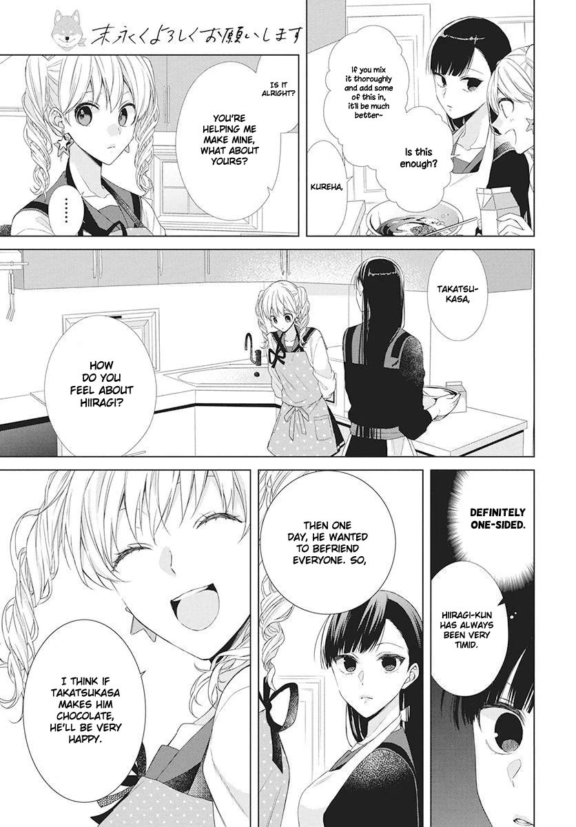 Suenaga Yoroshiku Onegaishimasu Chapter 5 page 14 - Chapter 5